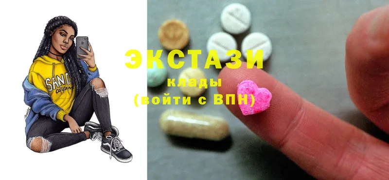 где найти наркотики  Борисоглебск  Ecstasy XTC 